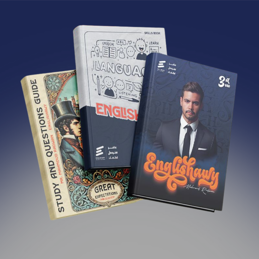 صوره المنتج الثالث الثانوي - كتاب انجلشاوي التيرم الثاني - مستر محمود رضوان