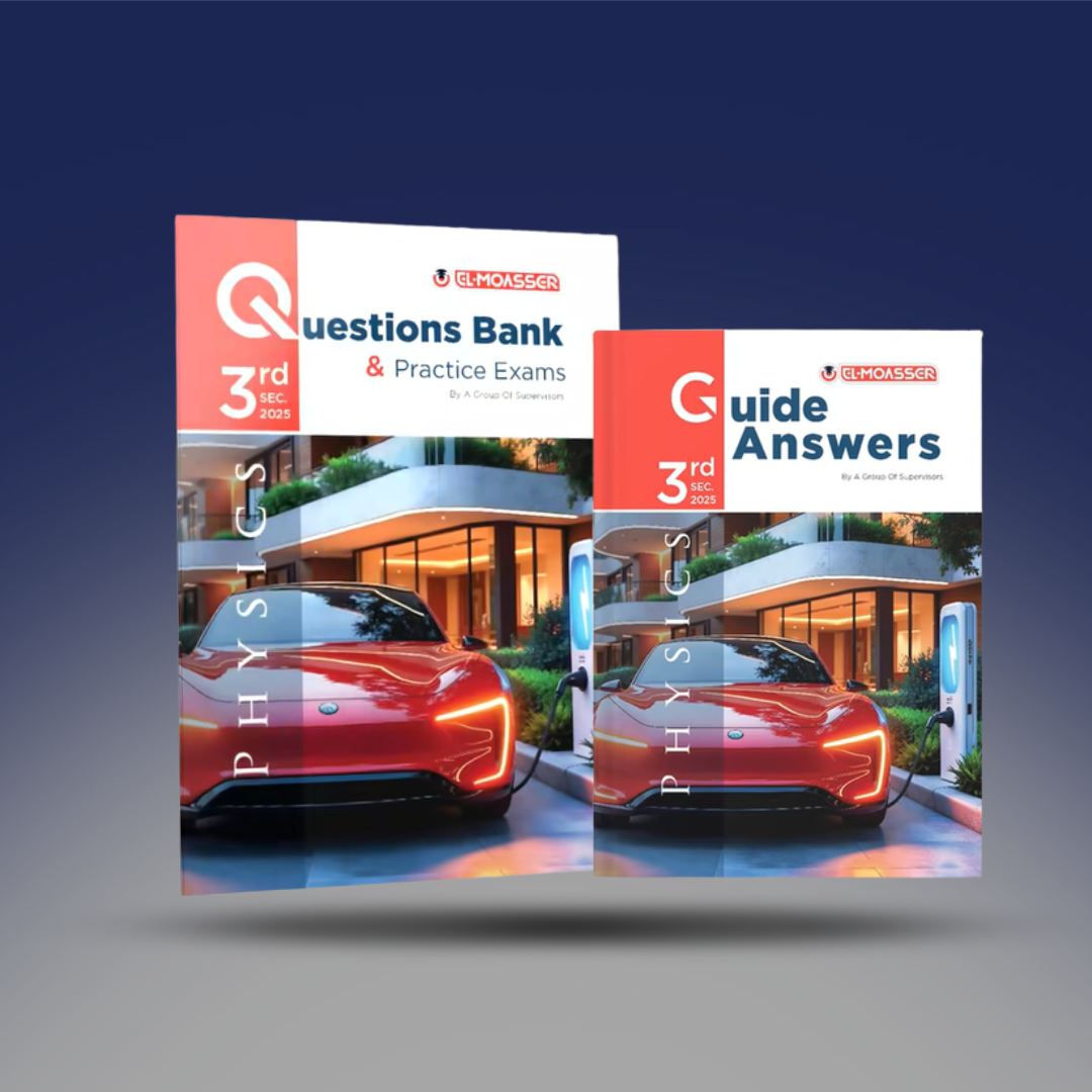 صوره المنتج الثالث الثانوي -كتاب المعاصر فى بنك الأسئلة ونماذج الامتحانات - مادة Physics