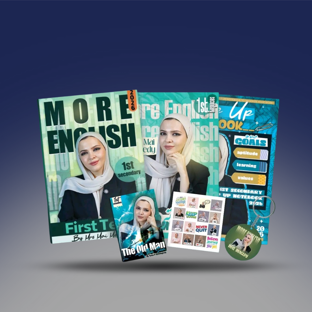 صوره المنتج الصف الاول الثانوي - كتاب مس مي مجدي في  اللغة الانجليزية More English - الترم الاول 2026