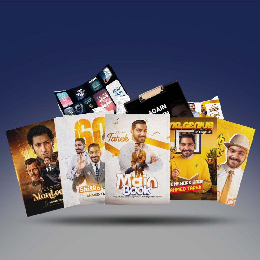 صوره المنتج الصف الثالث الثانوي - كتاب عبقري لغة مستر احمد طارق في اللغة الانجليزية - باكدج الترم الاول 2026