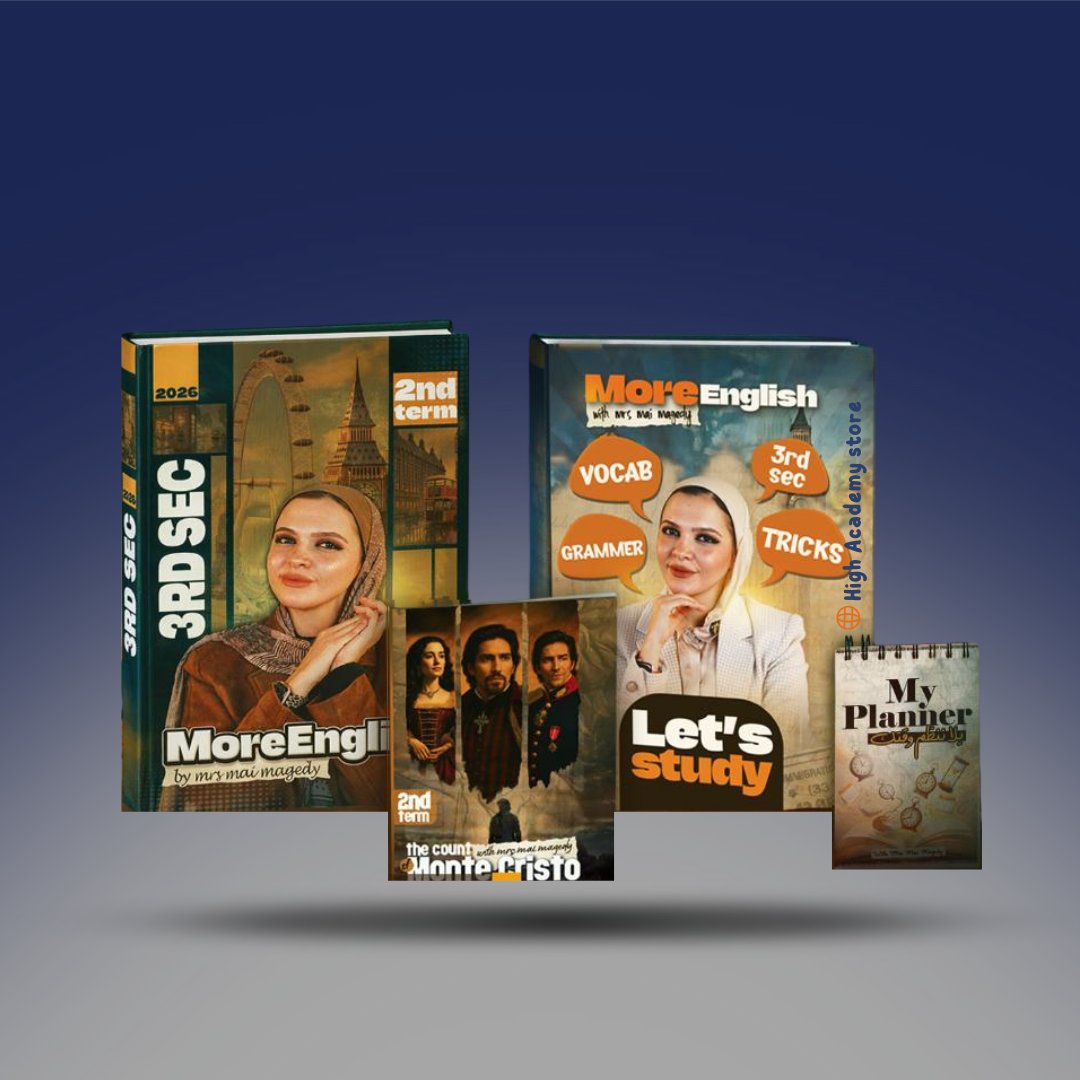 صوره المنتج الصف الثالث الثانوي - كتاب التيرم الثاني - مس مي مجدي